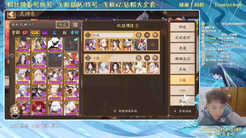 【2021-12-10 02点场】血墨丶：对萌新最友好的直播间