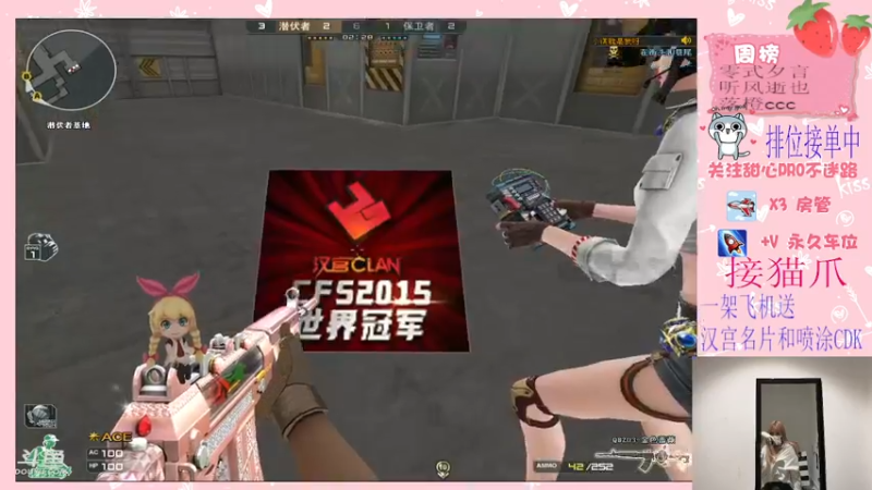 【2021-12-10 12点场】甜心pro：下凡美少女神级操作下饭