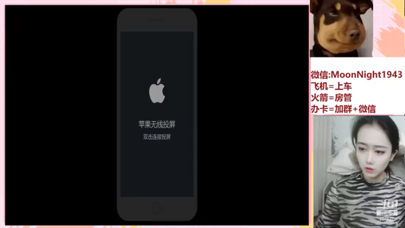 【2021-12-10 20点场】番茄1949丶：2万场赵云带粉上荣耀