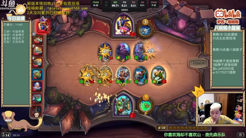 【2021-12-10 20点场】啦啦啦不是狗狗狗：啦啦啦：战斗起来！