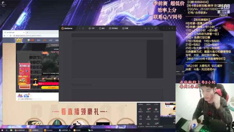 【2021-12-11 18点场】Akl托尼老师：世界顶尖阿卡丽：极致细节教学！