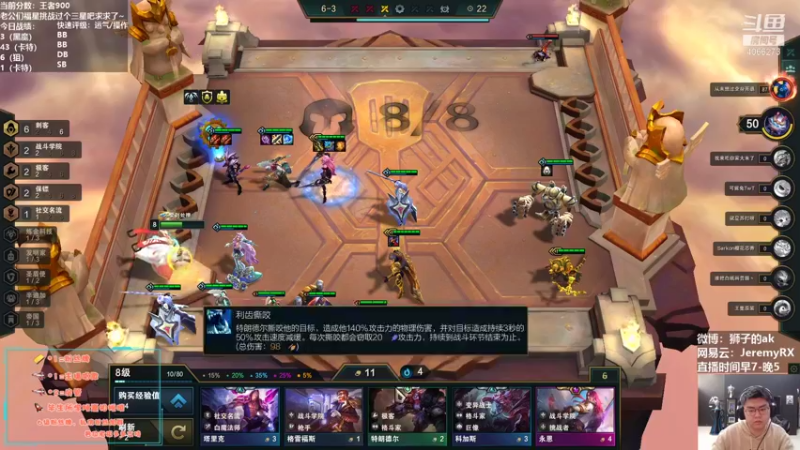 【2021-12-08 12点场】狮子的ak：逆版本战神，不当公式人！