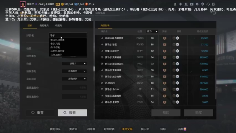 【2021-12-10 13点场】BN丶米修：瞅瞅数据更新啦