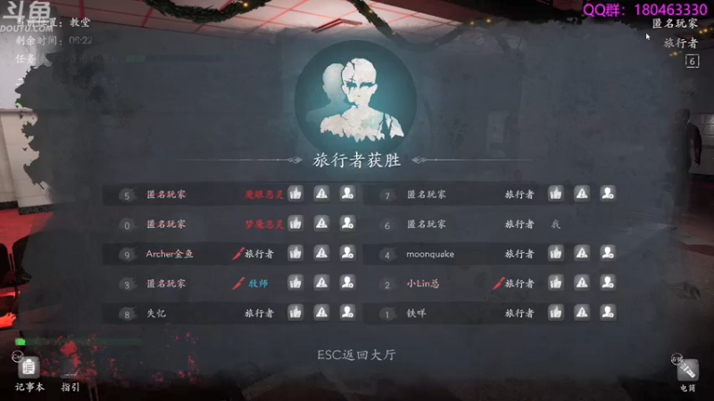 【2021-12-11 06点场】就叫啊翼吧：啊翼：陪你度过每一个无聊的夜