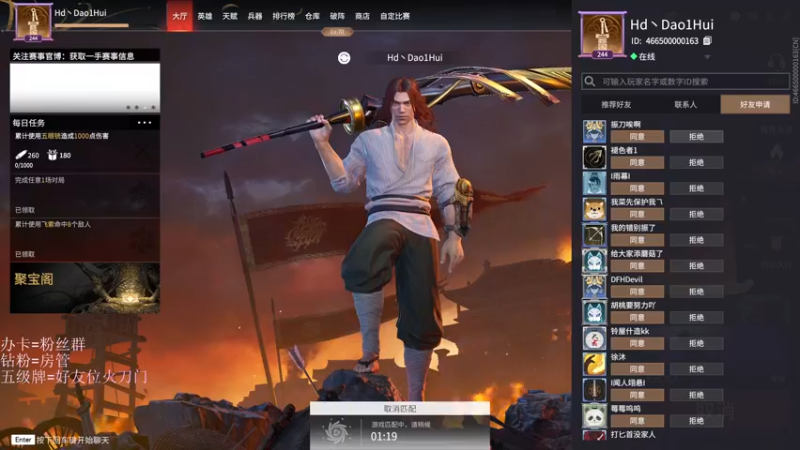 【2021-12-11 01点场】刀一挥趴一堆：好的刀一挥