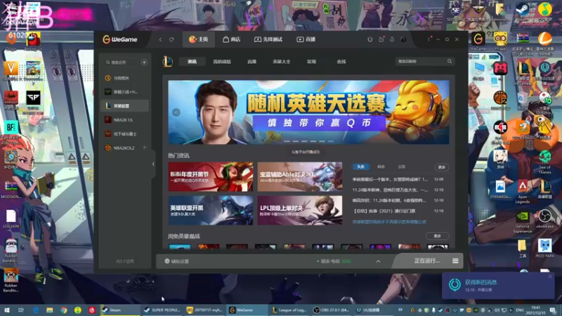 【2021-12-10 18点场】小傅FFFFF：咩咩咩咩咩咩咩咩