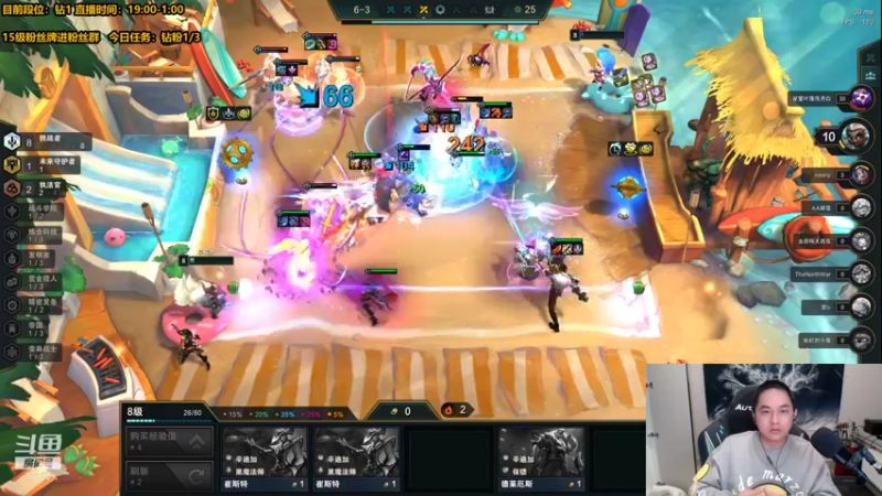 【2021-12-10 23点场】草莓：草莓：不吃分就发红包！！！