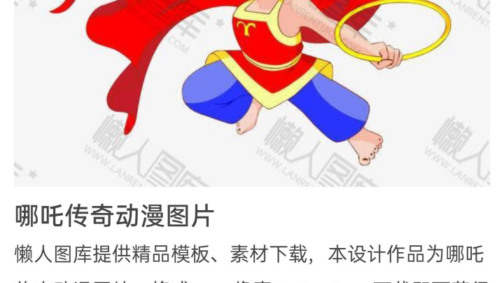 排位游戏