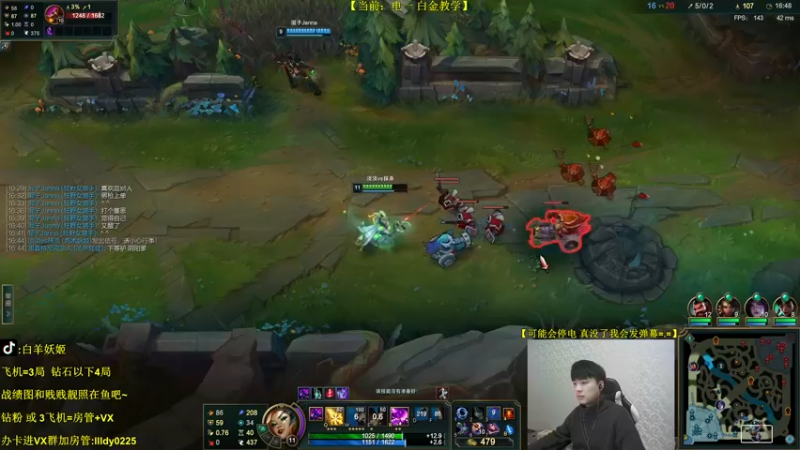 【2021-12-10 22点场】白羊妖姬：强势T1！上分首选！欢乐教学~