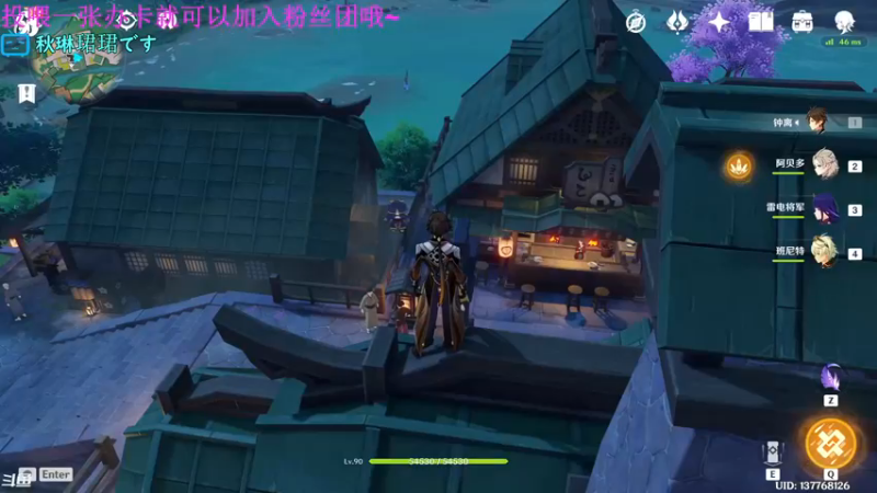 【2021-12-10 21点场】秋嘞个秋：既然没事做那就播一会吧