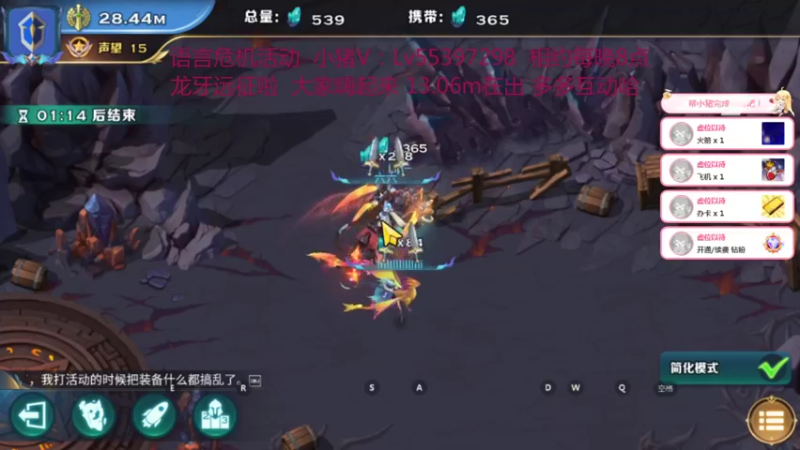 【2021-12-10 21点场】小猪呼噜a：龙牙远征啦 欧力给^_^