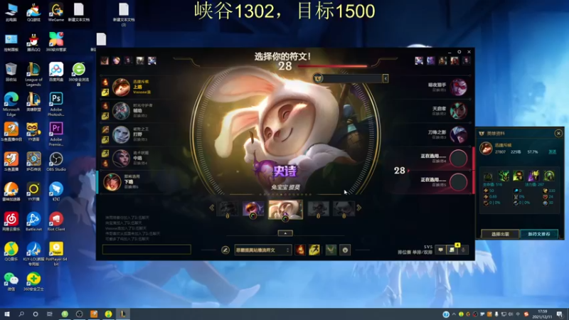 【2021-12-11 17点场】恶霸提莫：提莫新天赋，后期强离谱！