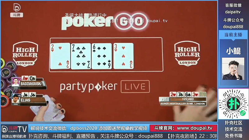 我在斗鱼看斗牌TV直播棋牌娱乐