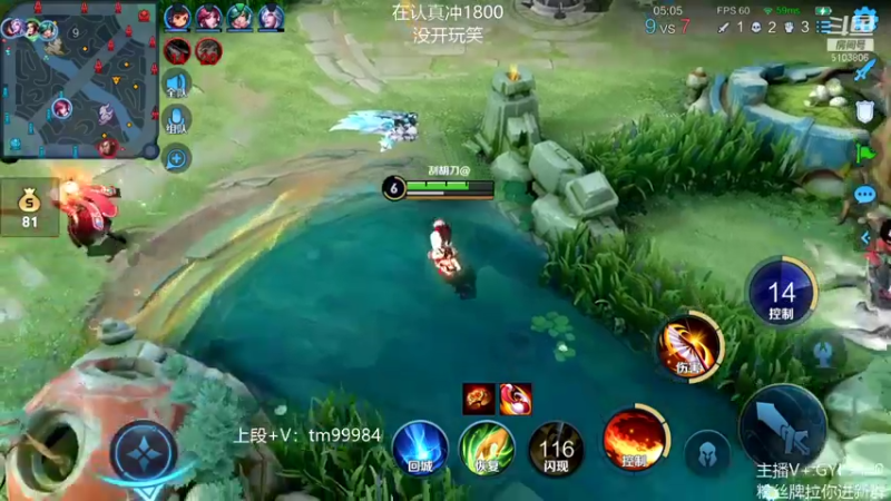 【2021-12-11 10点场】Fly高一刀：高一刀： 高手的对决