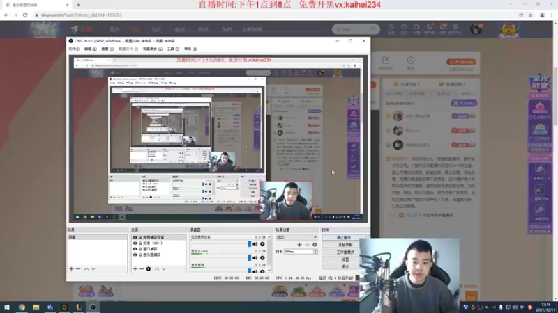 【2021-12-11 12点场】LOL丶摇摆：教学局.14连续MVP玩法!