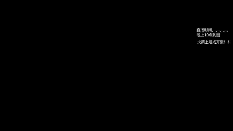 【2021-12-08 20点场】陈嘉豪丶：你被人嘲讽过低分狗没？