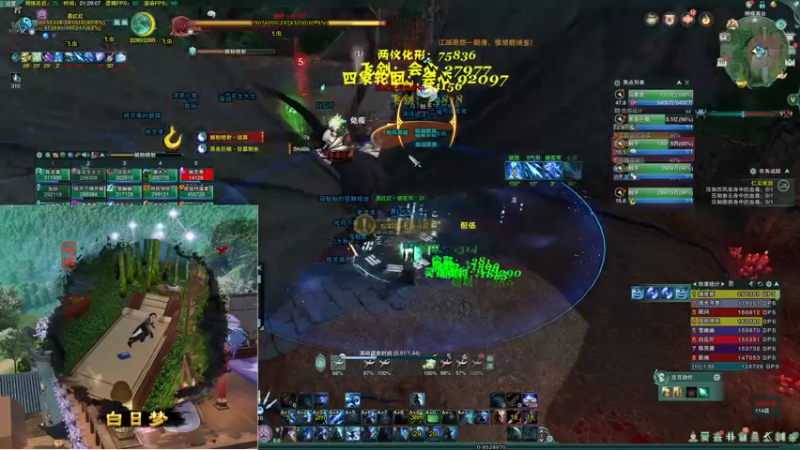 【2021-12-10 21点场】罚辣粉：罚辣粉的直播间