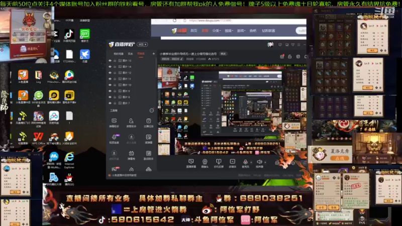 【2021-12-09 23点场】阿信军：小赛季毕业提升导师无一速上分调号强化选号
