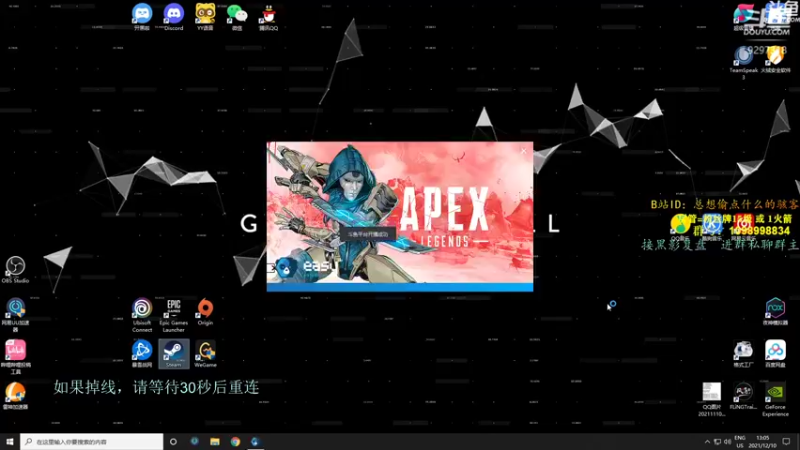 【2021-12-10 13点场】你亲爱的骇哥：【骇客】今天你派了吗