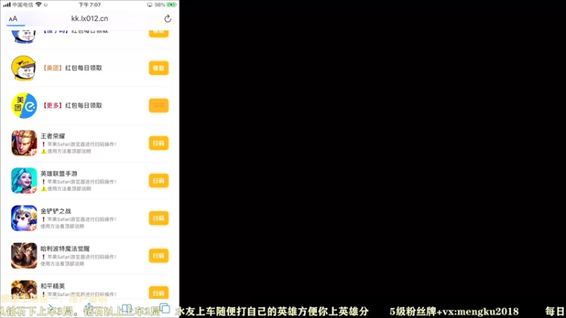【2021-12-11 19点场】梦想家Ki：全能国榜、免费带粉快上车