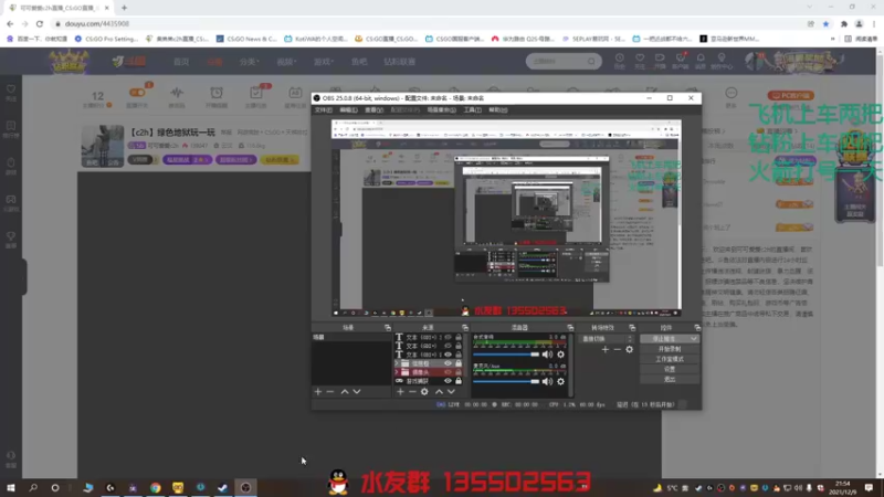 【2021-12-09 21点场】可可爱爱c2h：【c2h】0点完美