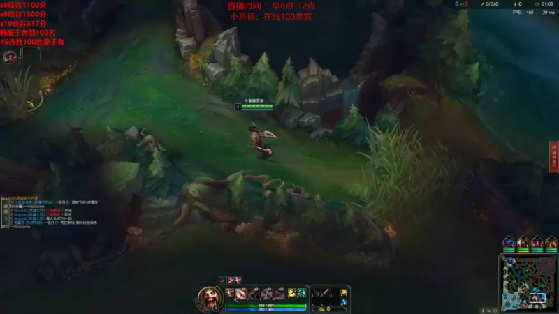 【2021-12-11 08点场】路浩东ouo：新人直播第一天 你们不配拥有治疗