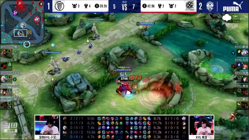 【2021-12-10 21点场】YTG丶落幕：解说KPL季后赛XYG vs DYG