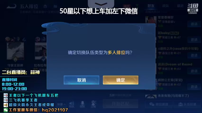 【2021-12-11 20点场】A老回：有车位带粉打野李信核弹屠杀一切！
