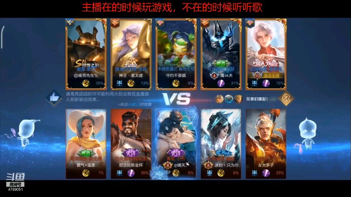 王者20星诸葛亮大杀四方