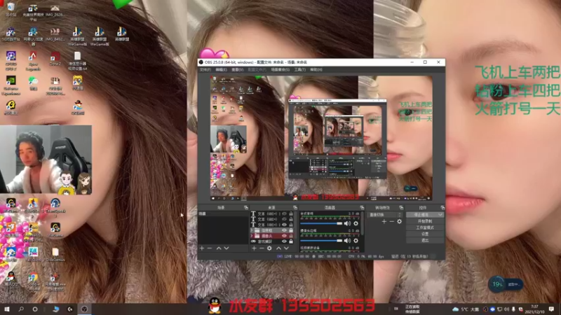 【2021-12-10 07点场】可可爱爱c2h：【c2h】0点完美