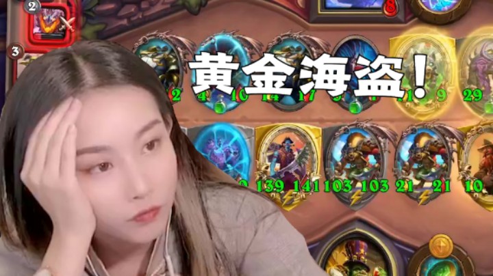 朴实无华金铜须六连鸡