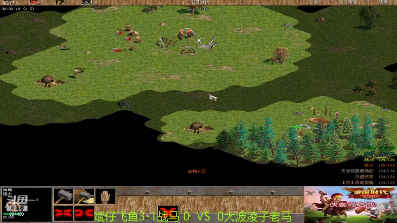 【2021-12-11 10点场】西毒的直播间：毒哥教你打罗马555