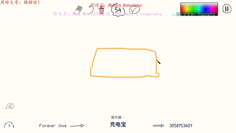【2021-12-09 15点场】迦南的喃喃呀：其实新世界是个仓鼠囤物资的游戏，哈哈！