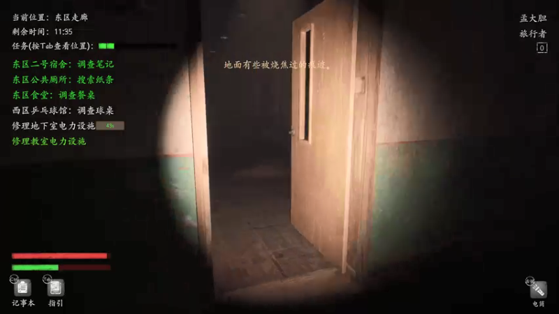 【2021-12-09 23点场】孟孟孟孟辰：优秀的猎人,都是以猎物的姿态出现