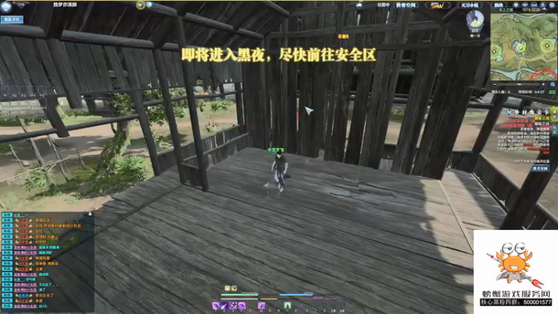 【2021-12-10 18点场】燕徊硯：今天体服探秘环节 探秘新版本