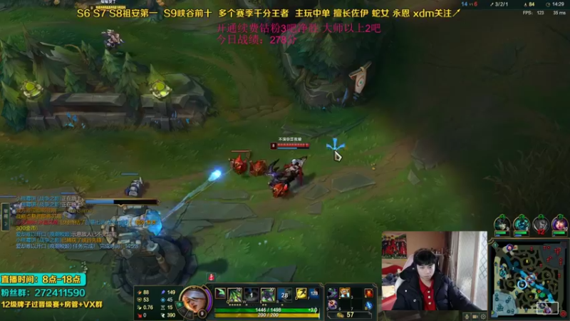 【2021-12-11 13点场】自宇666：韩服80胜率260分继续冲！