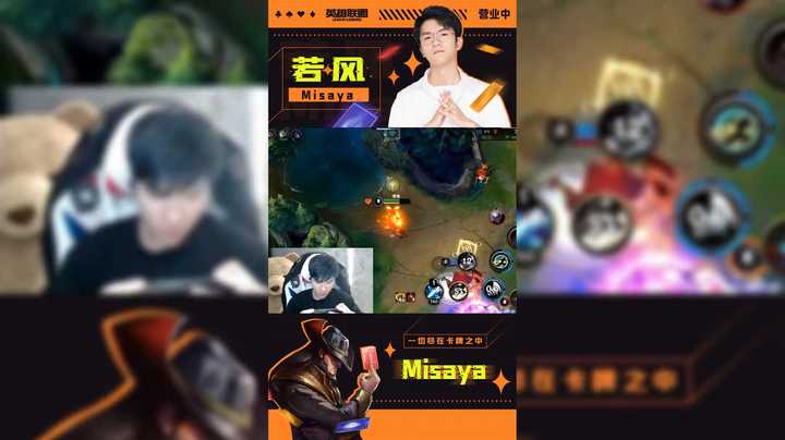若风排位日记之盲僧教学04
