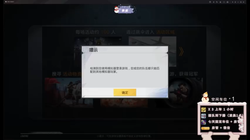 【2021-12-10 23点场】你看着办吧哼：ʕ•͡•ʔ 可爱与枪法？并存