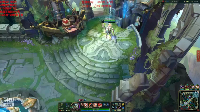 【2021-12-11 10点场】路浩东ouo：新人直播第一天 你们不配拥有治疗