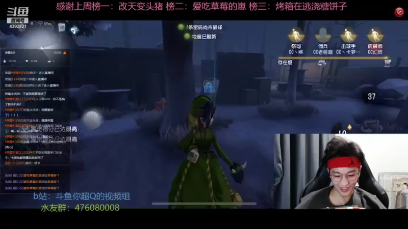 【2021-12-08 21点场】你超Q的：新赛季了！！！！！！！！！！