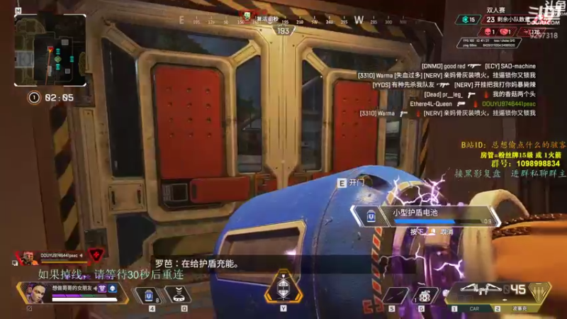 【2021-12-07 22点场】你亲爱的骇哥：【骇客】美女