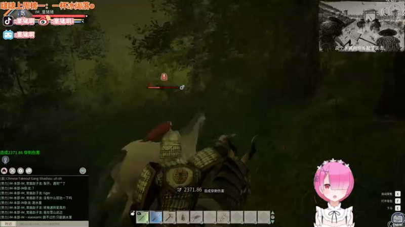 【2021-12-10 17点场】童猪啊i：「童猪」温度合适抓马