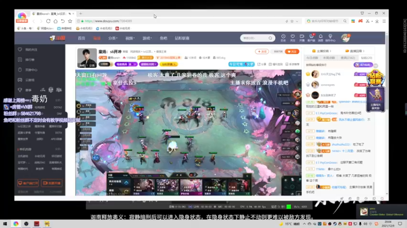 【2021-12-09 20点场】阿狸ALiovo：阿狸:天人之战！