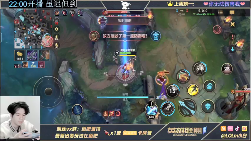 【2021-12-10 16点场】小白有害健康丶：晚上是带粉时刻
