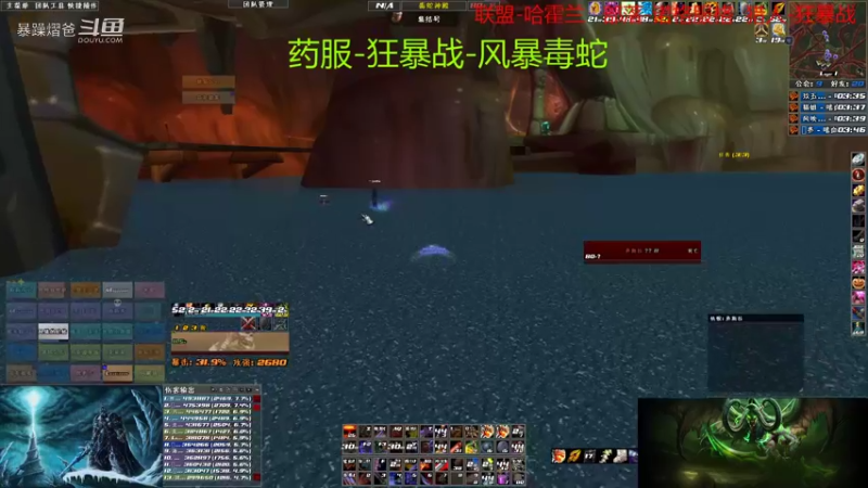 暴躁熠爸的精彩时刻 20211210 19点场