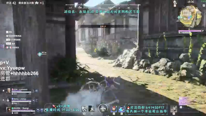 【2021-12-06 00点场】升龙丶：今天双倍亲密度！！！