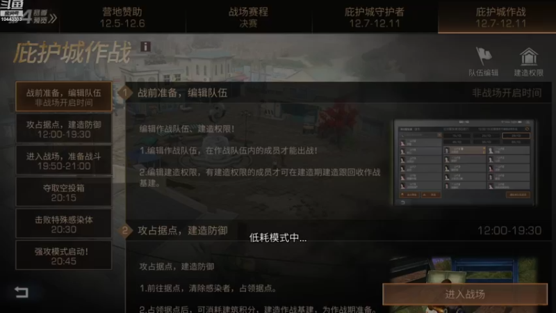 【2021-12-11 19点场】男月月友啊：男月月友啊的直播间