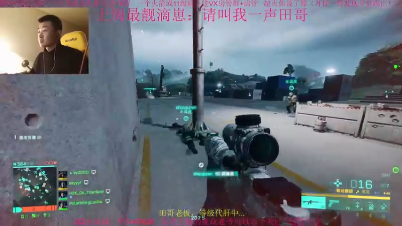 【2021-12-10 17点场】主播世贤：两字概括更新后的突破模式进攻方：乌拉~