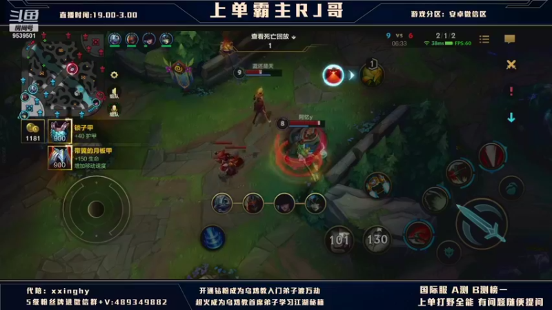 【2021-12-09 21点场】心星丶RJ：请叫我塔里斯议员