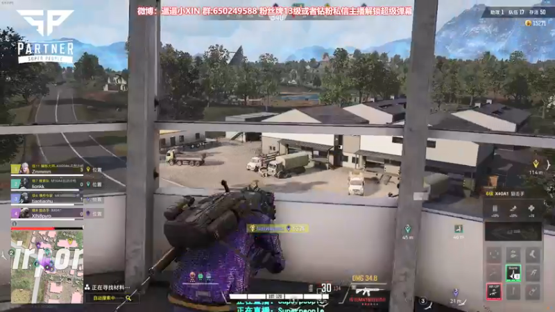 【2021-12-11 03点场】XIN8pyro：【XIN8】带了半天徽章，家被偷了